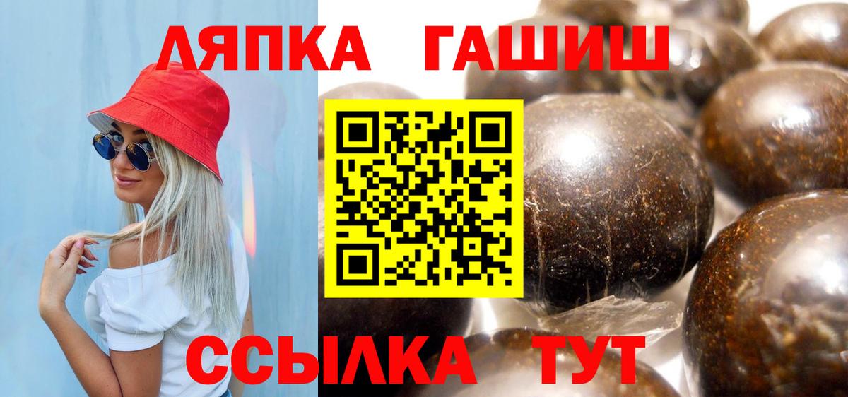 Саров  ГАШИШ гарик  Вход с VPN 