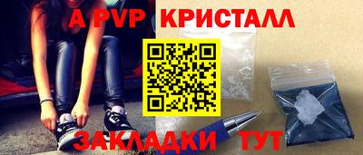 наркотики Нарткала