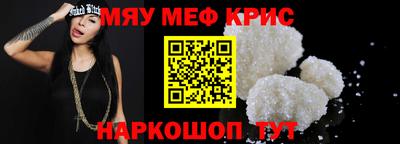 марки nbome Наро-Фоминск