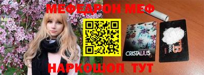 марки nbome Наро-Фоминск