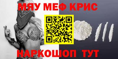 амфетамин Нальчик