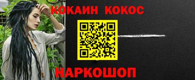 марки nbome Наро-Фоминск