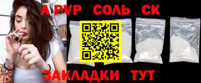 амфетамин Нальчик