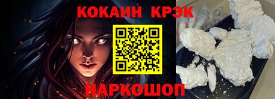 наркотики Нарткала