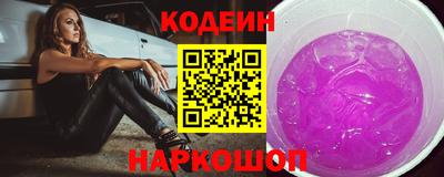наркотики Нарткала