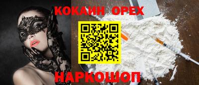 наркотики Нарткала