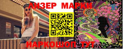 марки nbome Наро-Фоминск