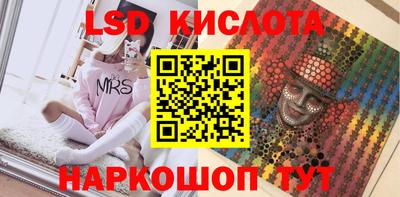 марки nbome Наро-Фоминск