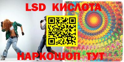 марки nbome Наро-Фоминск