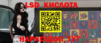 марки nbome Наро-Фоминск