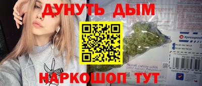 марки nbome Наро-Фоминск