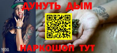 наркотики Нарткала