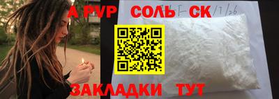 марки nbome Наро-Фоминск