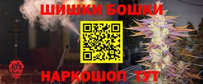 марки nbome Наро-Фоминск