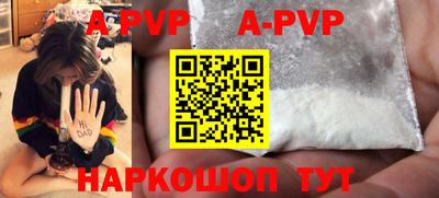 марки nbome Наро-Фоминск