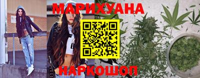 марки nbome Наро-Фоминск