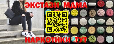 наркотики Нарткала