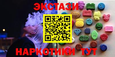 наркотики Нарткала