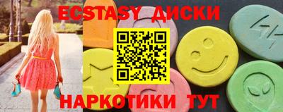 амфетамин Нальчик