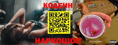 наркотики Нарткала