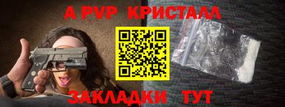 амфетамин Нальчик