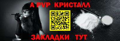 амфетамин Нальчик