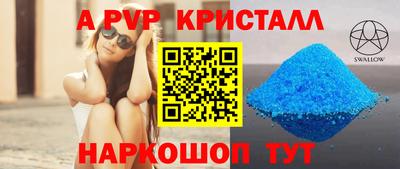 марки nbome Наро-Фоминск