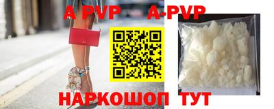 марки nbome Наро-Фоминск