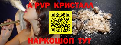 наркотики Нарткала