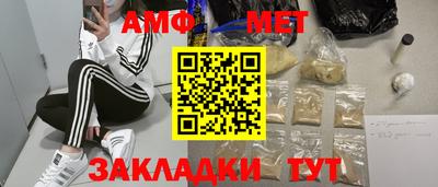 наркотики Нарткала