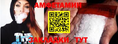 амфетамин Нальчик