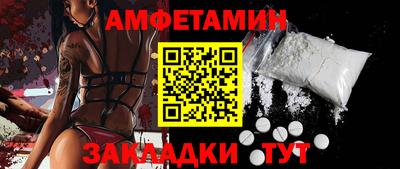 амфетамин Нальчик
