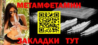 марки nbome Наро-Фоминск