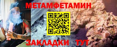 амфетамин Нальчик
