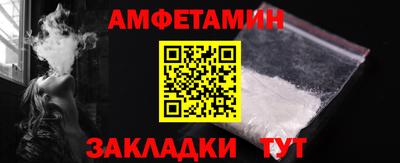 амфетамин Нальчик