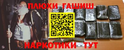 марки nbome Наро-Фоминск