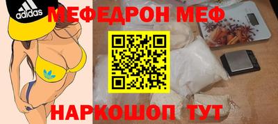 амфетамин Нальчик