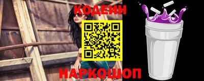 марки nbome Наро-Фоминск