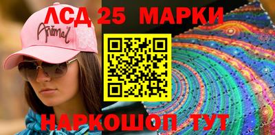 марки nbome Наро-Фоминск