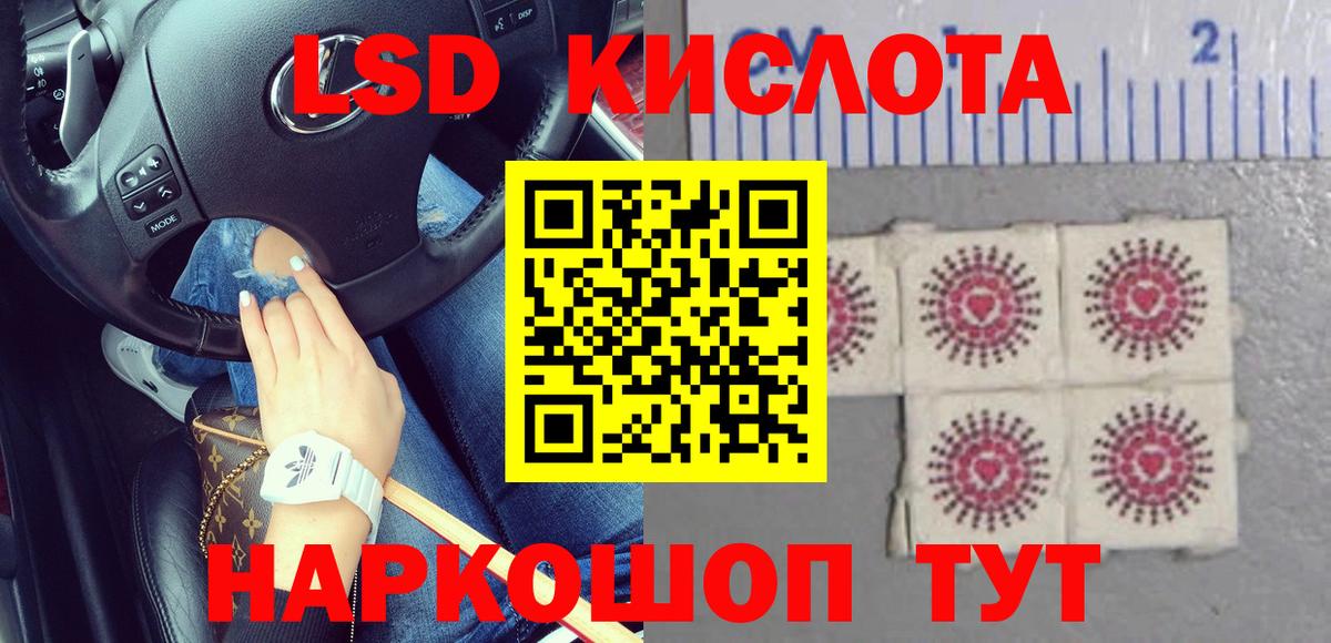 ОМГ ОМГ зеркало  Лсд 25 экстази кислота  Вход с VPN  Лсд 25 экстази  Саров  ЛСД экстази ecstasy 