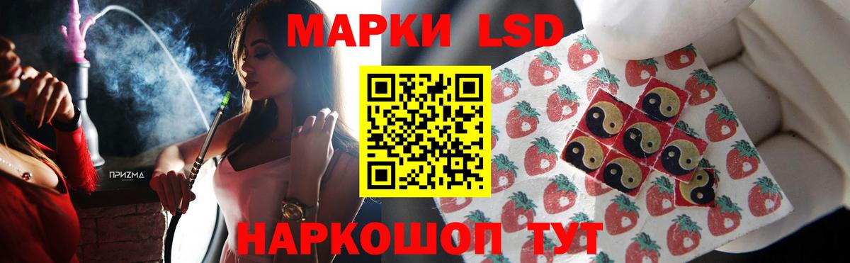Лсд 25 экстази ecstasy Саров