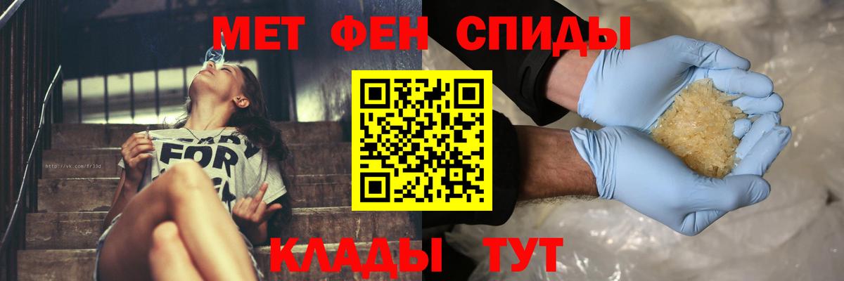 МЕТАМФЕТАМИН Декстрометамфетамин 99.9% Саров