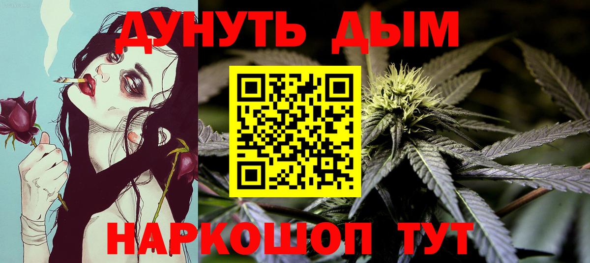 Саров  Конопля ГИДРОПОН  Шишки марихуана THC 21%  Бошки Шишки Amnesia  Вход с VPN  Каннабис LSD WEED 